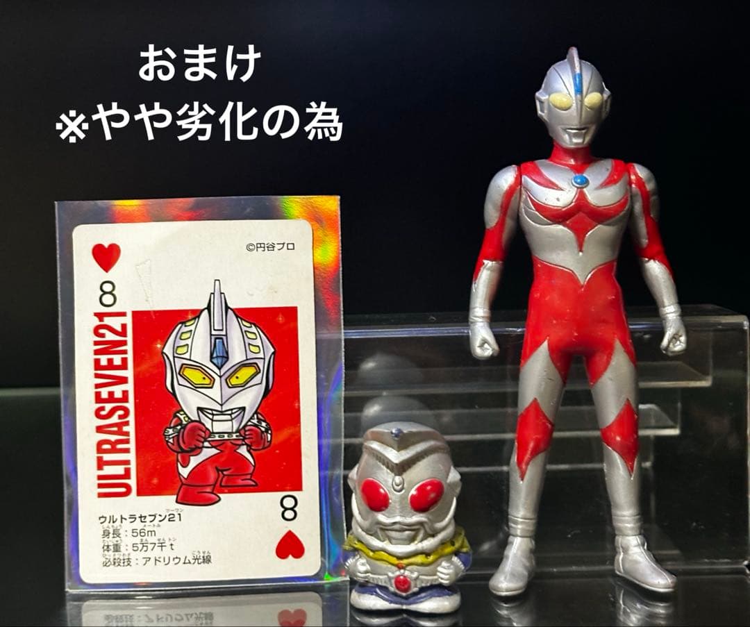 【激レア】円谷ヒーロー指人形/ウルトラシリーズ指人形/フィギュア