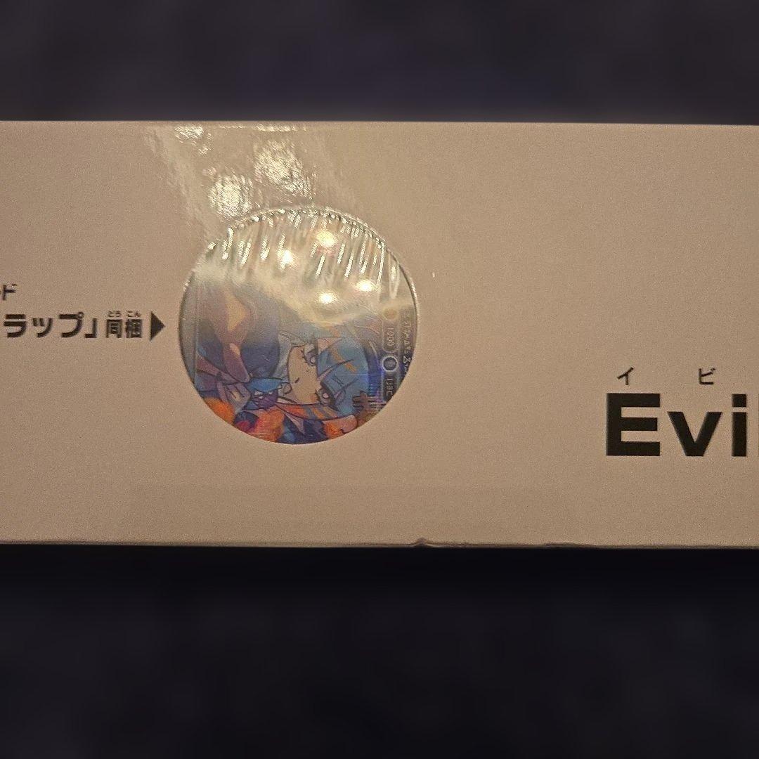 Evil★Twin デュエルセット　ycs 2023遊戯 デュエルモンスターズ