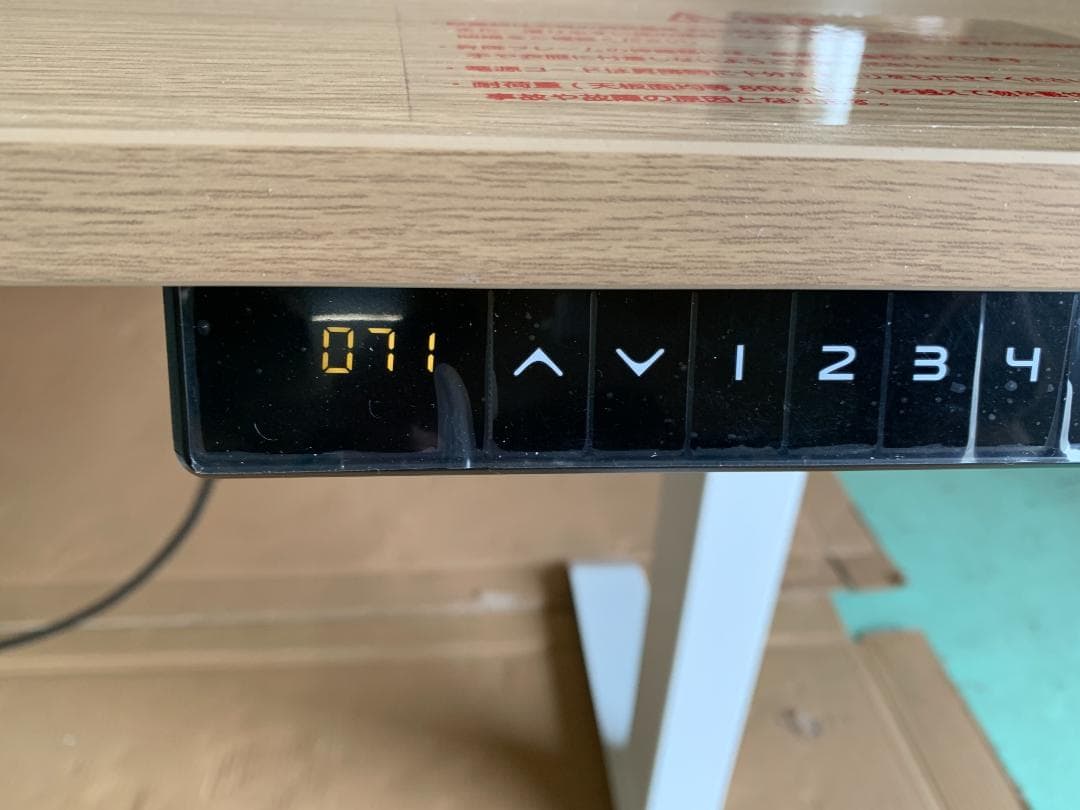 電動式昇降デスク ウッドナチュラルELD-FS(MWH)/T1000(WN)