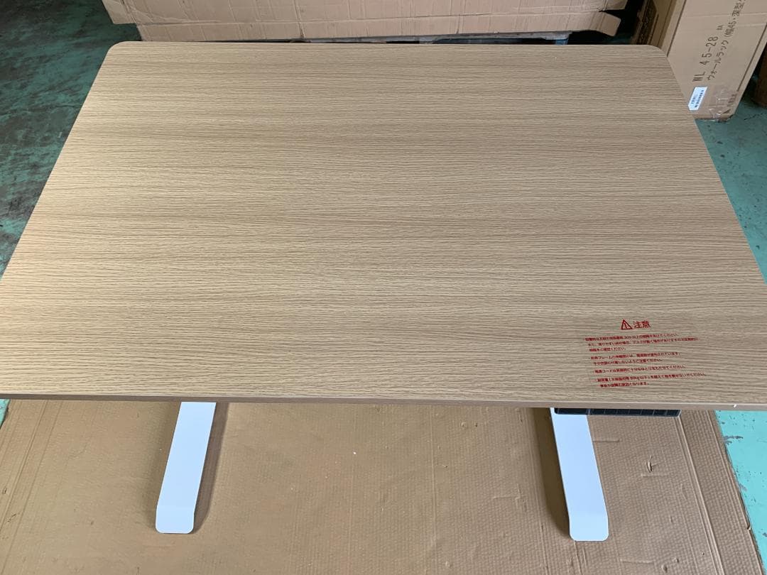 電動式昇降デスク ウッドナチュラルELD-FS(MWH)/T1000(WN)
