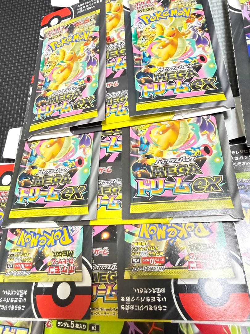ドリームex ムニキスゼロ　ロストアビス　空箱　ぺりぺりあり
