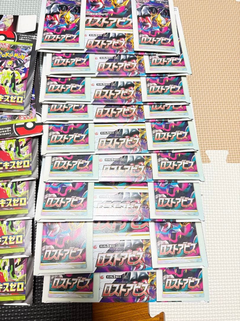 ドリームex ムニキスゼロ　ロストアビス　空箱　ぺりぺりあり