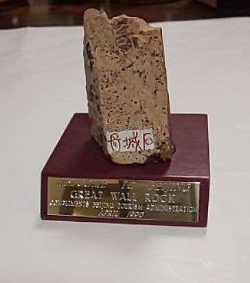 万里の長城の石