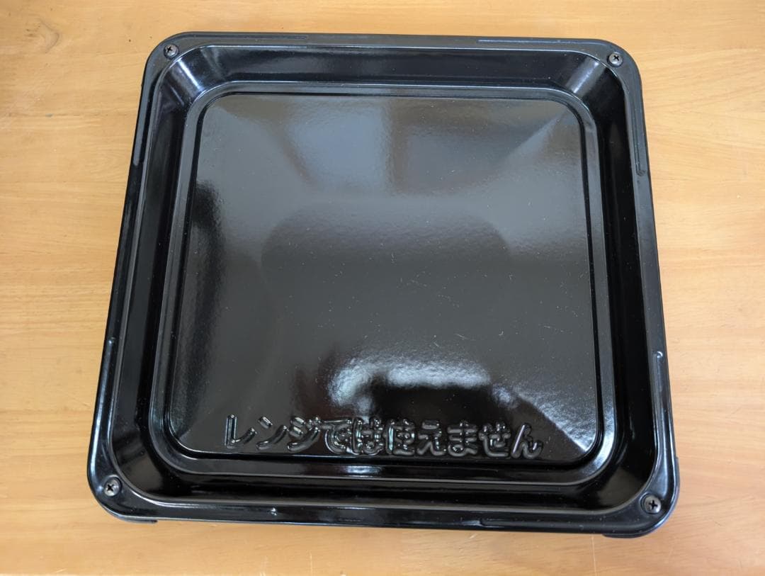 日立 オーブンレンジ MRO-FBE3(K) 2023年製 角皿付き