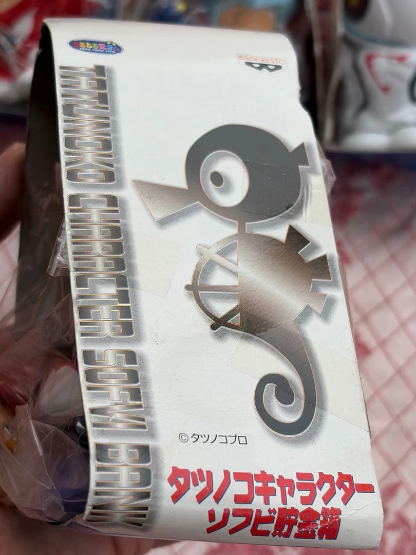 タツノコキャラクター　ソフビ貯金箱 全５種