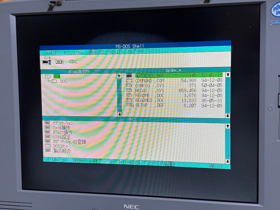 NEC PC-9821 Na12/S8 ノートPC 起動のみ確認済み