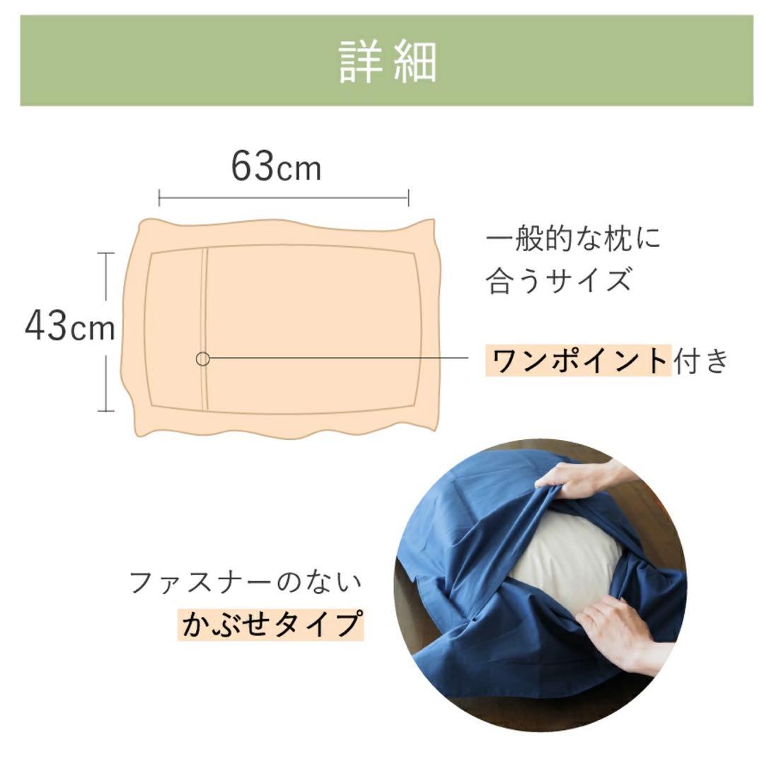 掛け布団カバー ダブル 日本製 190×210cm 綿100％ +枕カバーおまけ