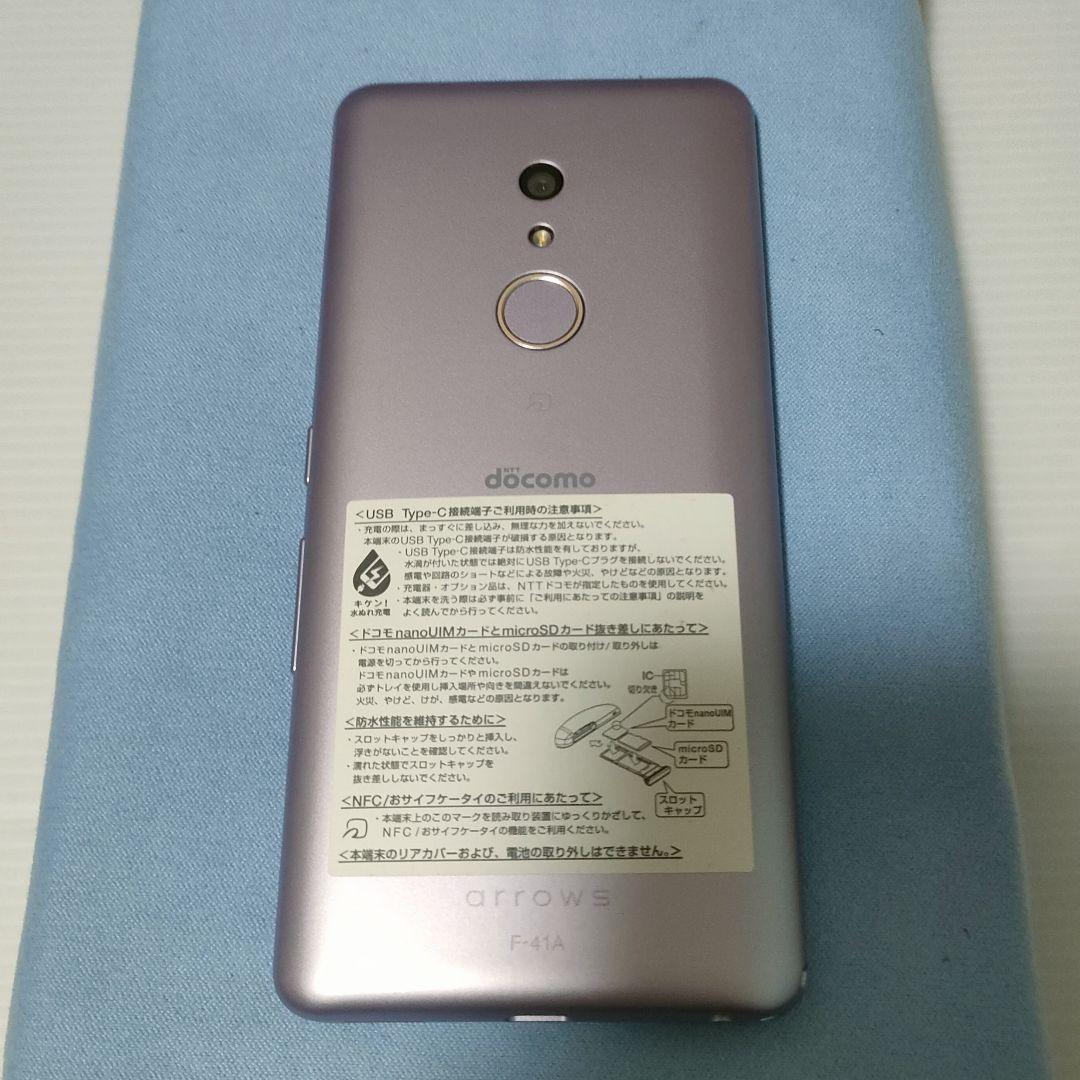 arrows Be4 F-41A SIMロック解除済