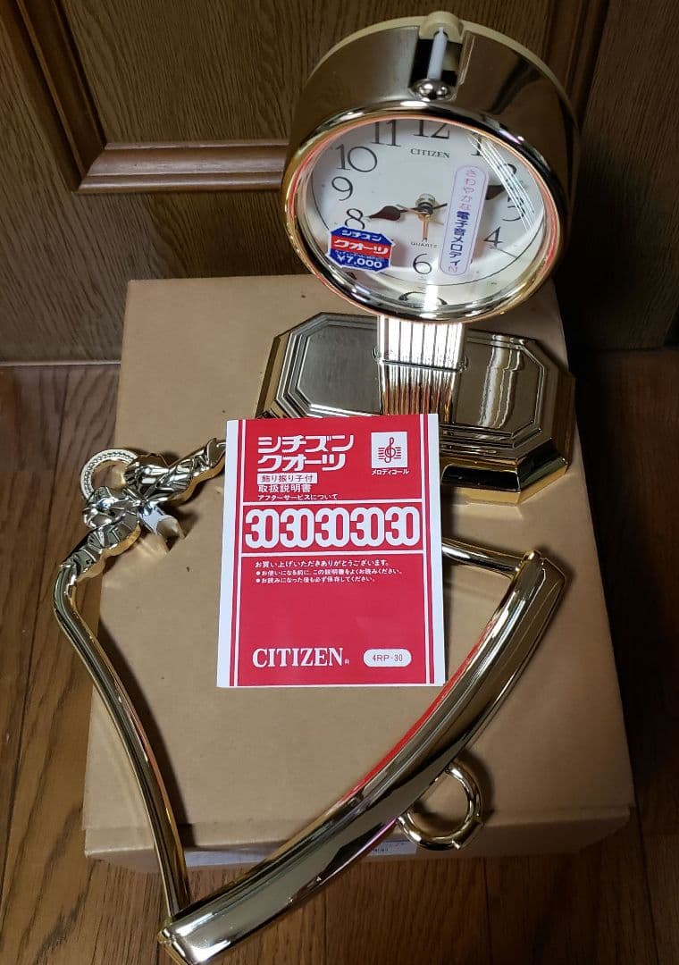 新品.　CITIZEN　ウェディングベル　クォーツ