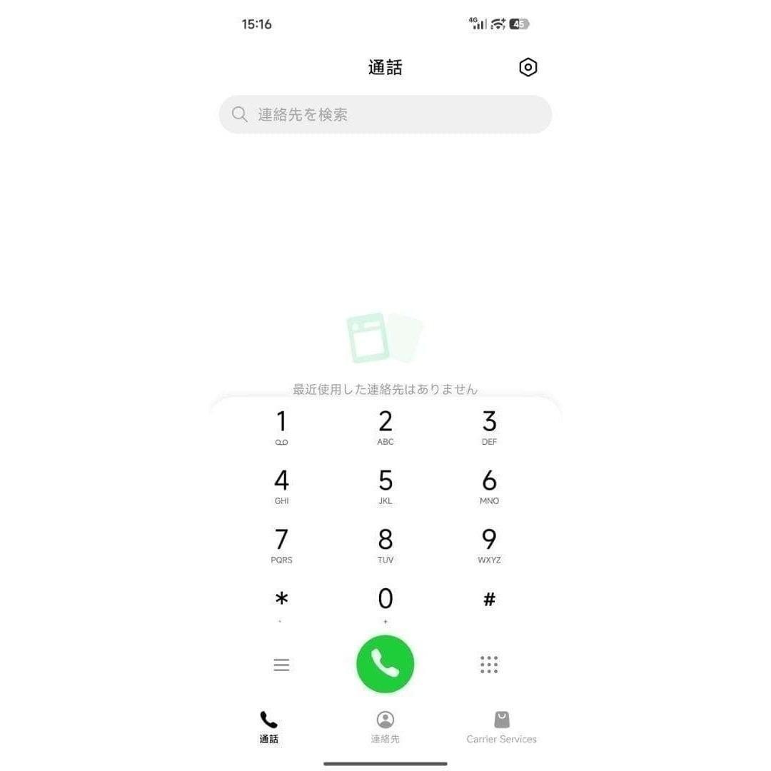 【新品未開封】REDMI Turbo 5 Max 16GB/1TB 中国版