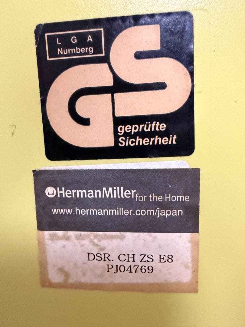 【正規品】ハーマンミラー イームズ シェルチェア DSR（エッフェルベース）