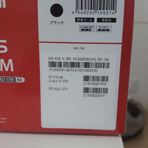 デジタルカメラ Canon EOS