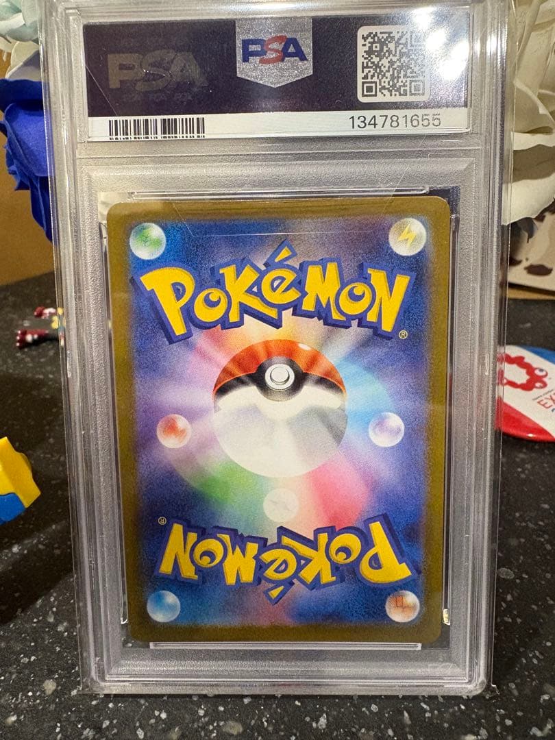 ポケモンカード　フクオカのピカチュウ　プロモ　psa10 最安値