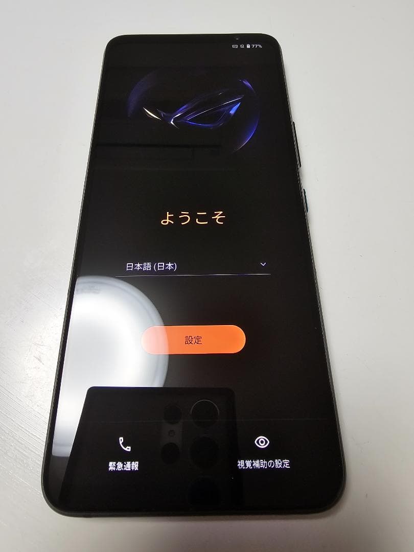 Rog Phone 7 / 16GB・512GB / ホワイト / SIMフリー