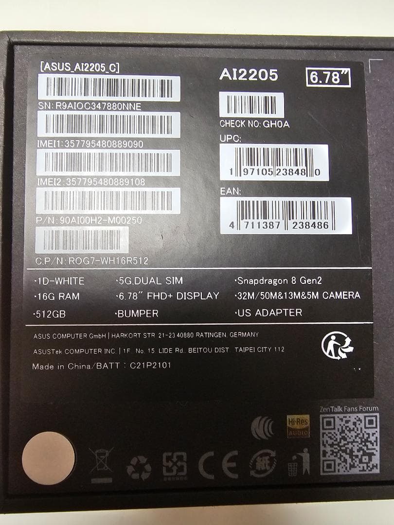 Rog Phone 7 / 16GB・512GB / ホワイト / SIMフリー