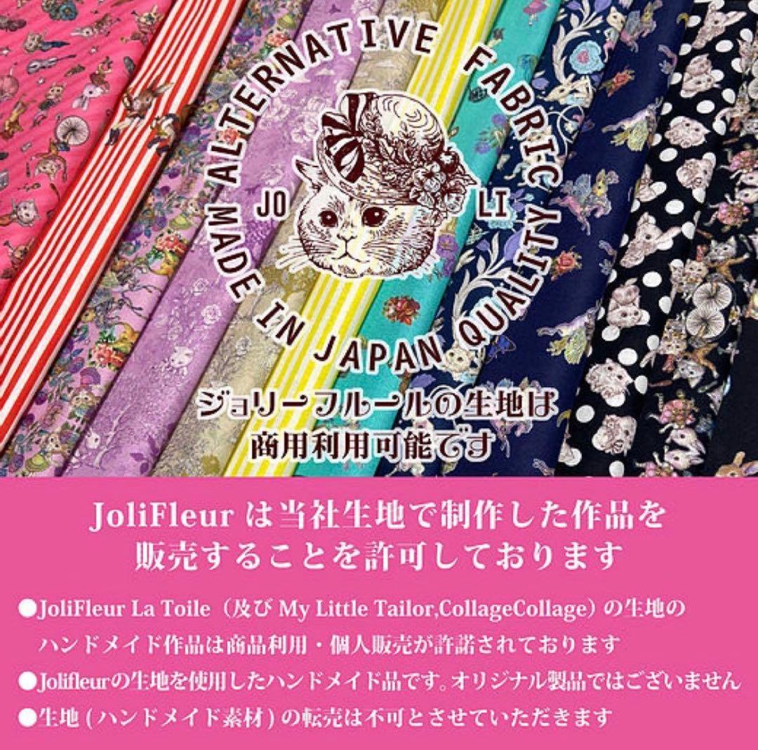 はーちゃん　様　ワイヤー口金ポーチ