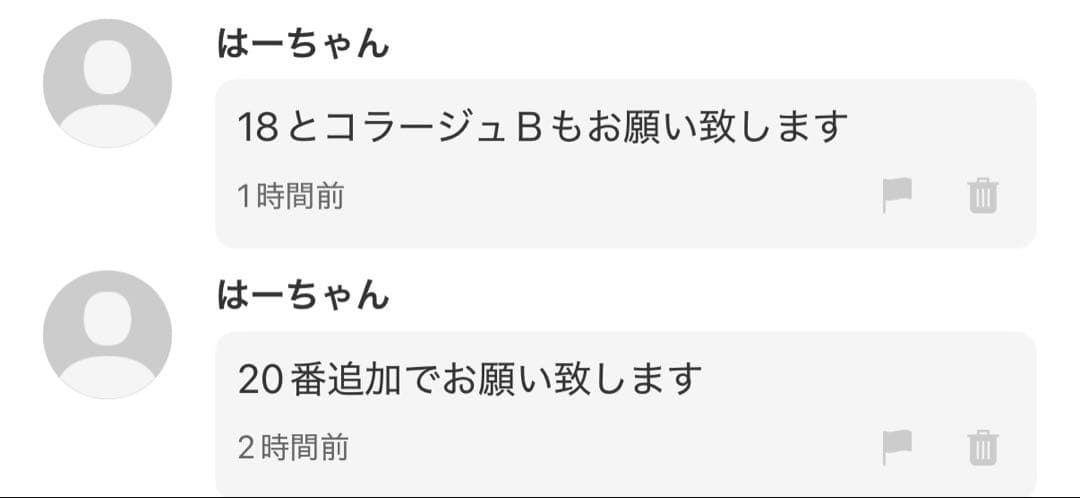 はーちゃん　様　ワイヤー口金ポーチ