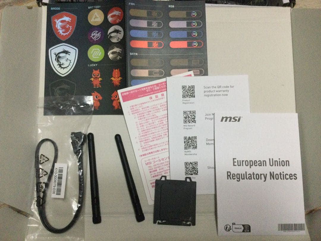 MSI MAG B650 TOMAHAWK WIFI AM5対応 ATX