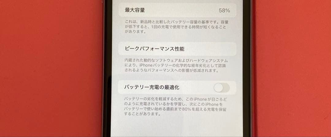 iPhone11 本体 SIMロックあり パープル