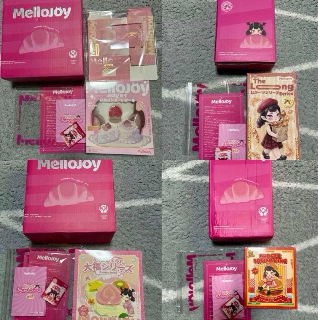 新品未開封　MelloJoy メロジョイ4個まとめ売り　付属品全てあり　ペリペリ