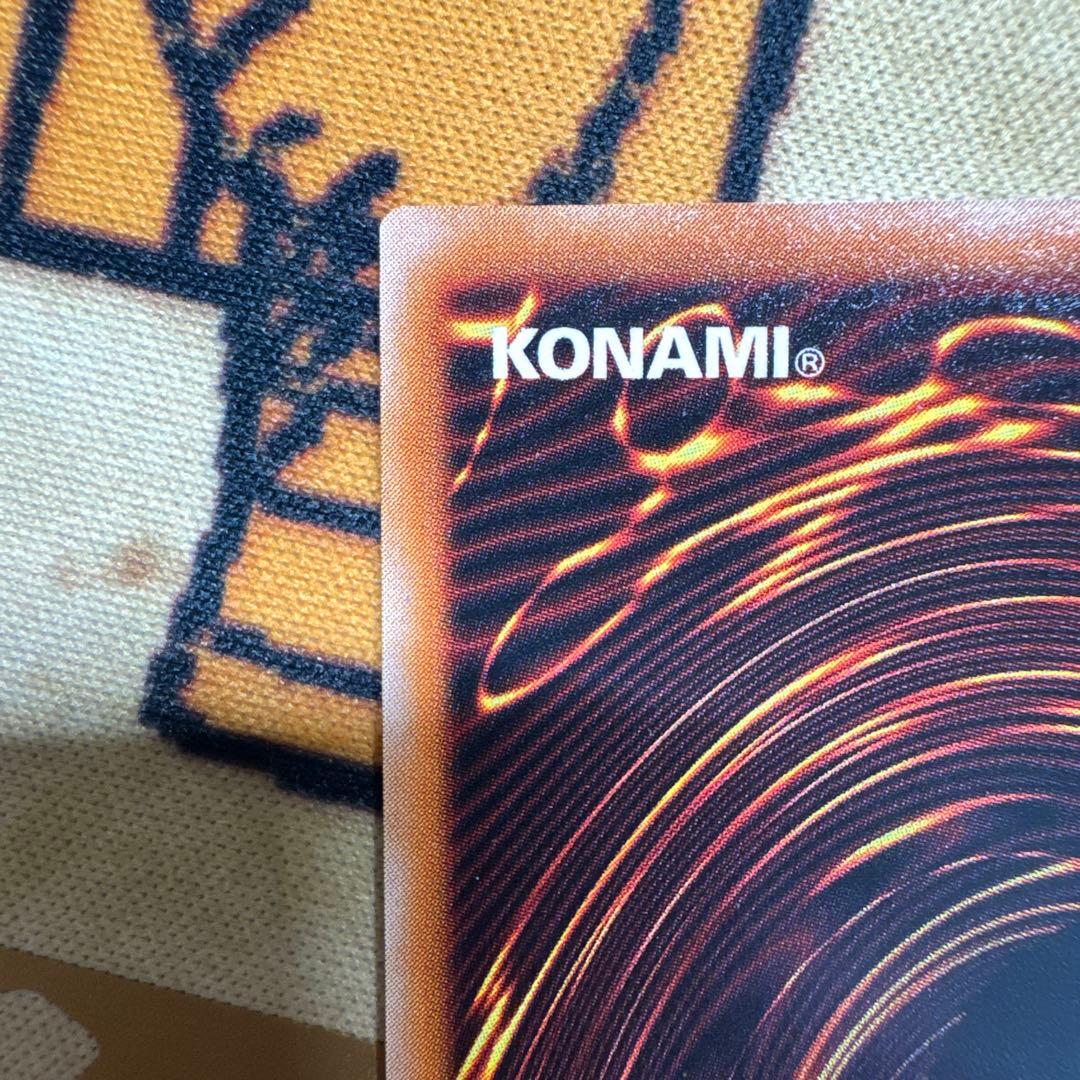 真紅眼の黒龍　初期アルティメットレア