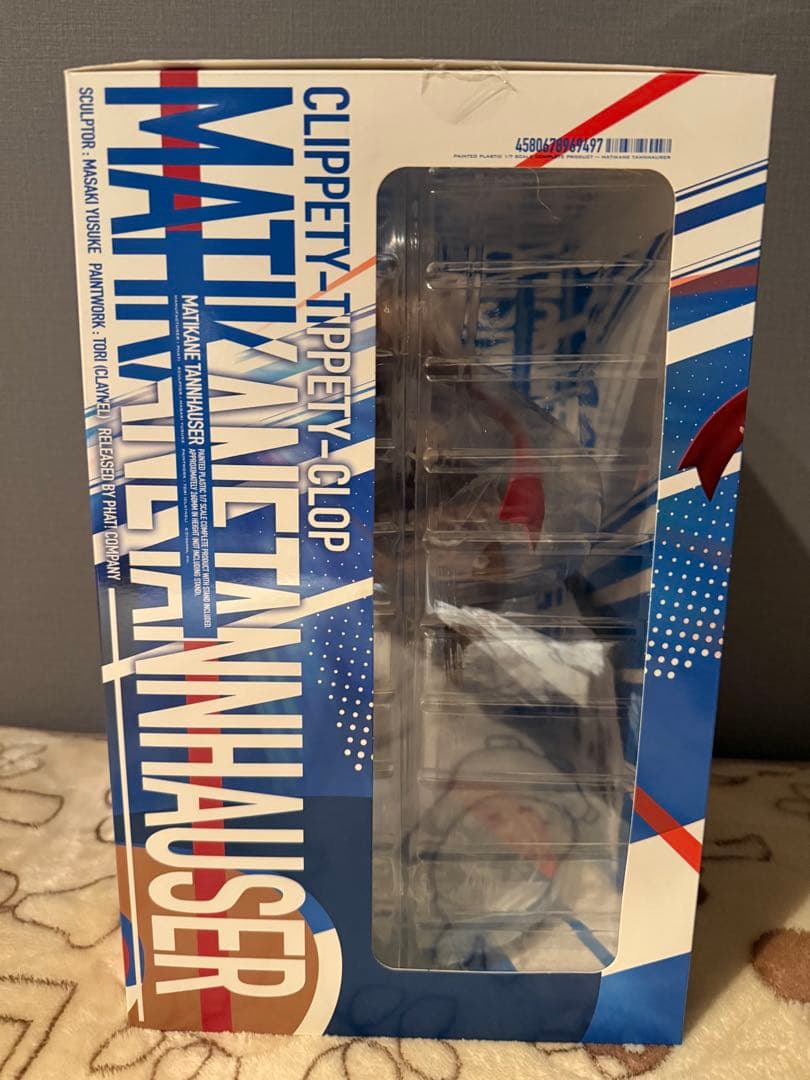 【開封品】ウマ娘 マチカネタンホイザ 1/7 フィギュア