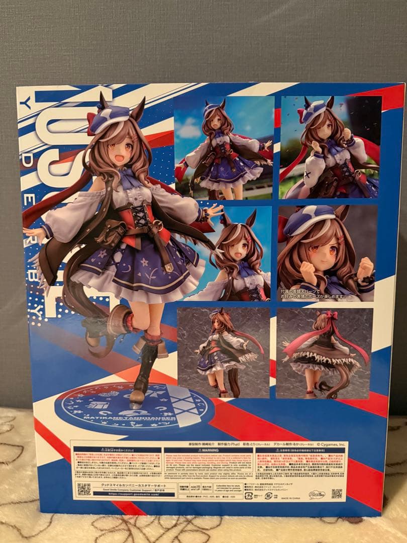 【開封品】ウマ娘 マチカネタンホイザ 1/7 フィギュア