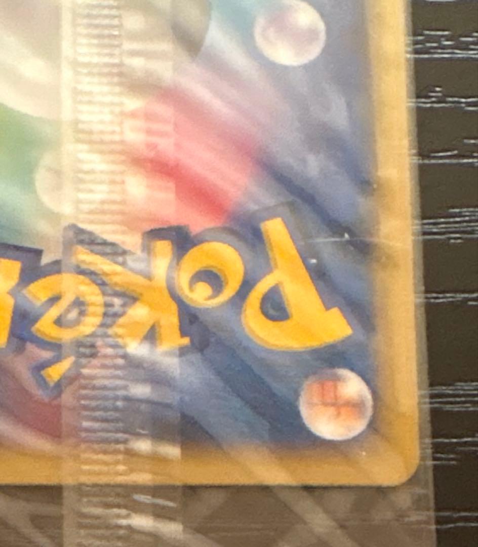 ポケモンカード プレイヤーズ プロモ ディアルガ 未開封