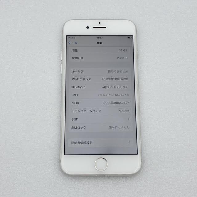 【極美品】iPhone7 シルバー SIMフリー 32GB 動作良好