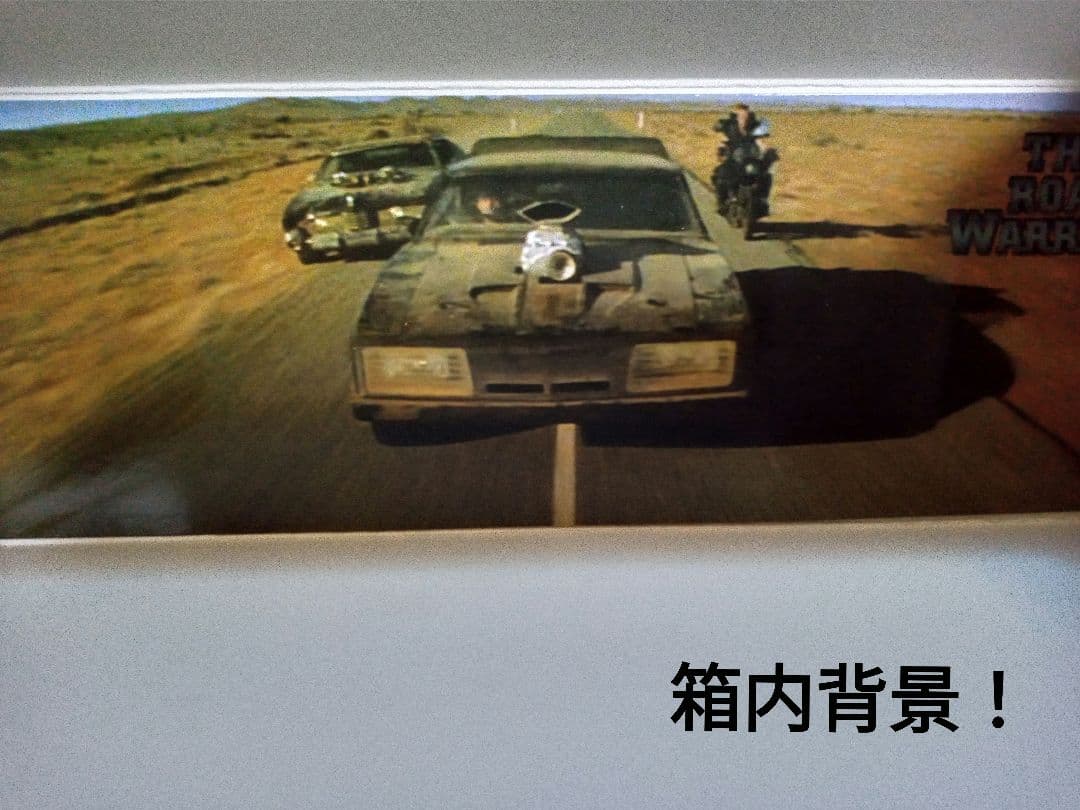限定オートアート MADMAX2 インターセプター・エネミーカー 汚し塗装ver
