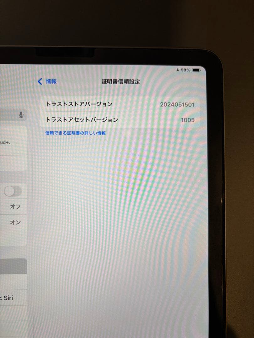 iPadAir (第5世代)64GB ApplePencil2/ケース付