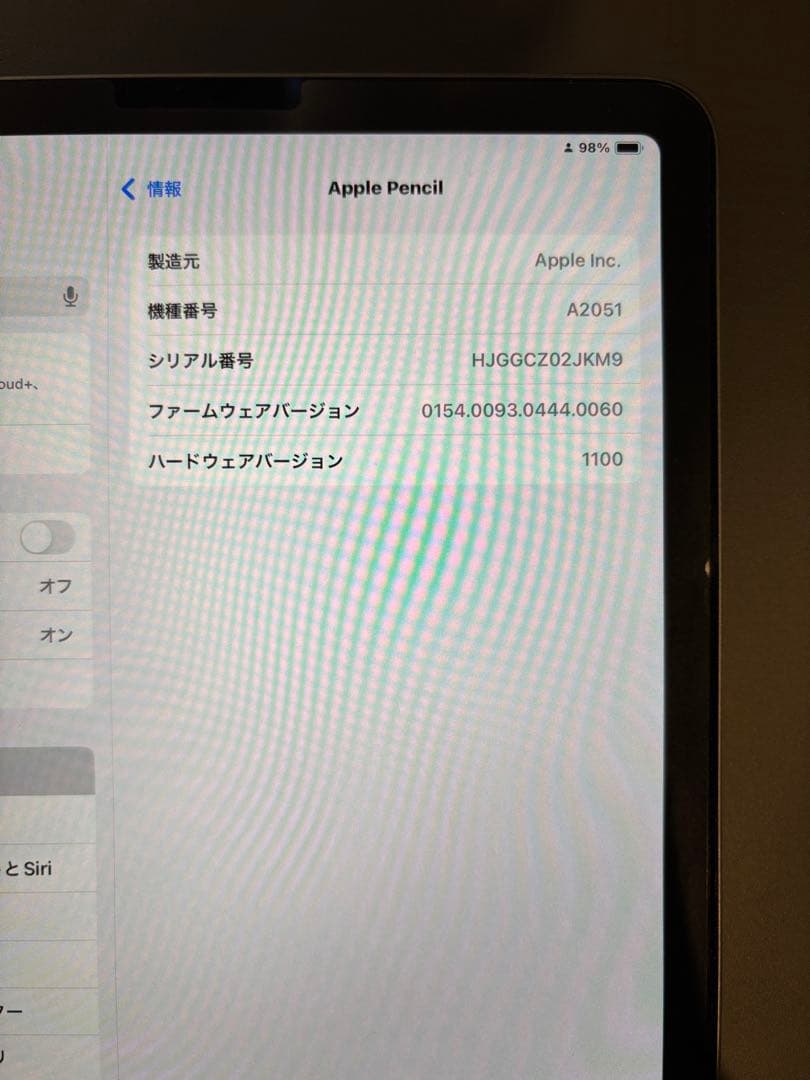 iPadAir (第5世代)64GB ApplePencil2/ケース付