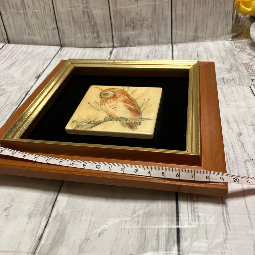 さかもとふさ　タイル絵画　ふくろう
