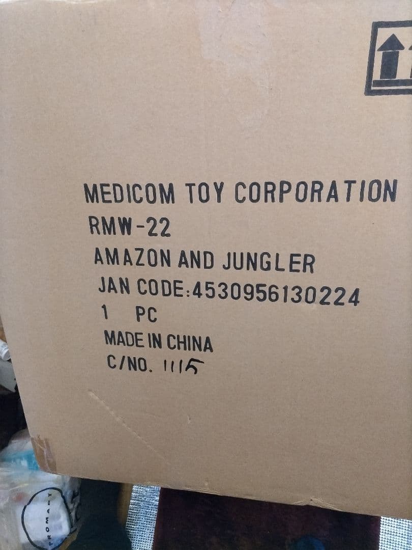 本物の再現RMW 仮面ライダーアマゾン＆ジャングラー 1/5スケールメディコム