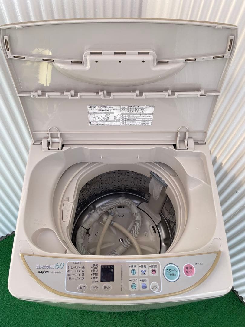 919格安‼️ 三洋(パナソニック) レトロ 6kg洗濯機 ジャンク品 一人暮らし