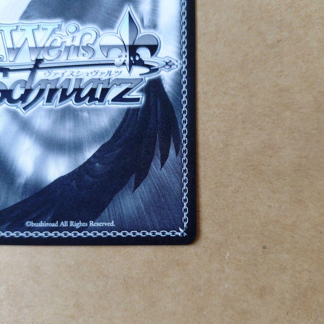 ヴァイスシュヴァルツ　Key 25th　続いていく愛 智代　SP