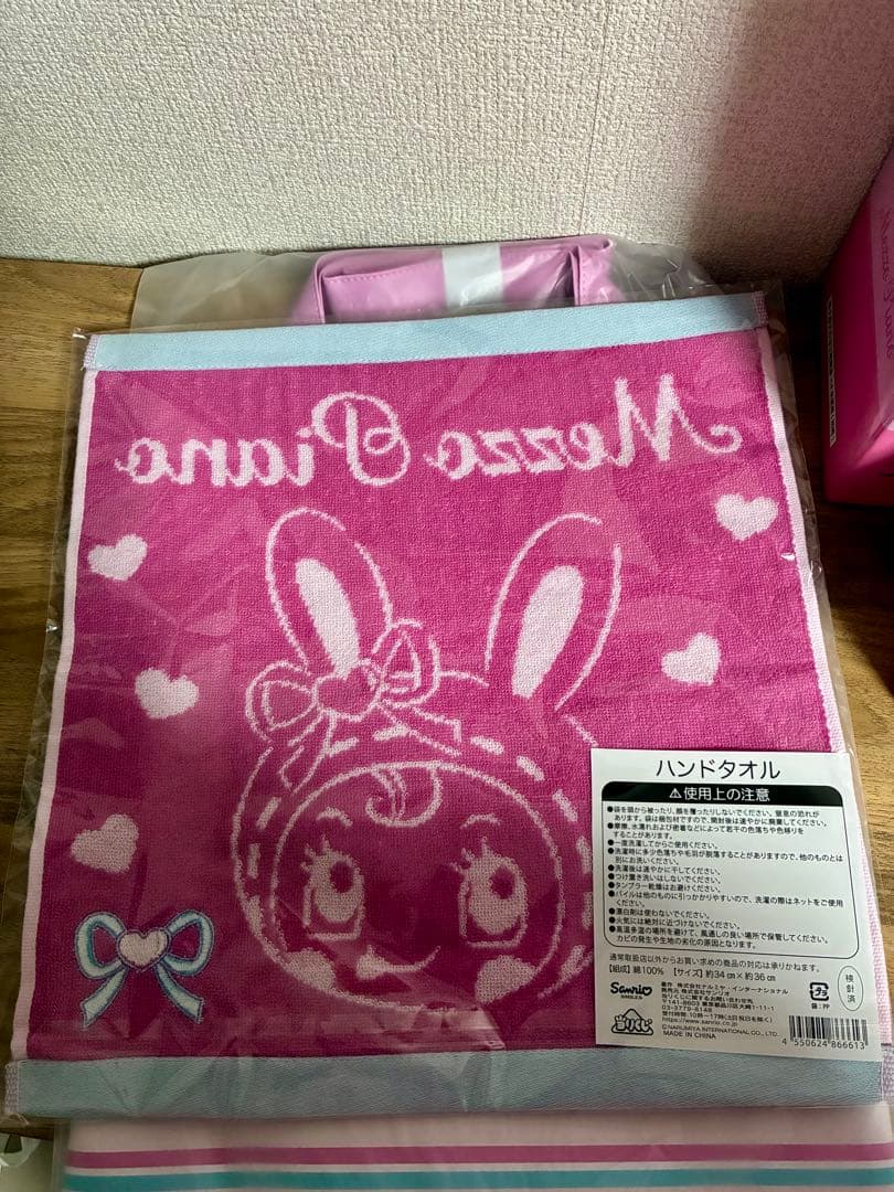 Mezzo Piano メゾピアノ 当たりくじミラー他 9点セット