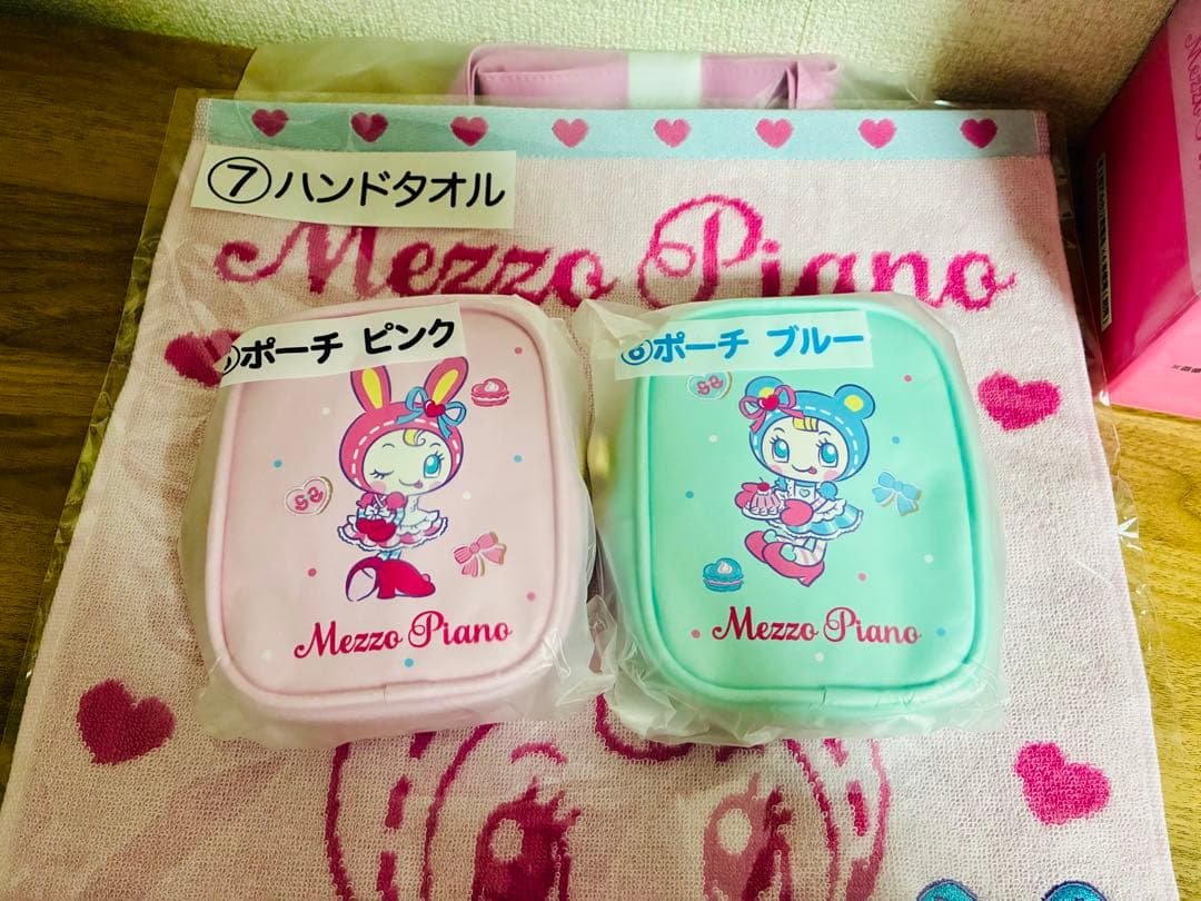 Mezzo Piano メゾピアノ 当たりくじミラー他 9点セット