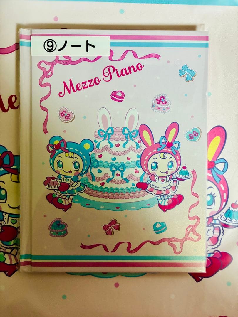 Mezzo Piano メゾピアノ 当たりくじミラー他 9点セット