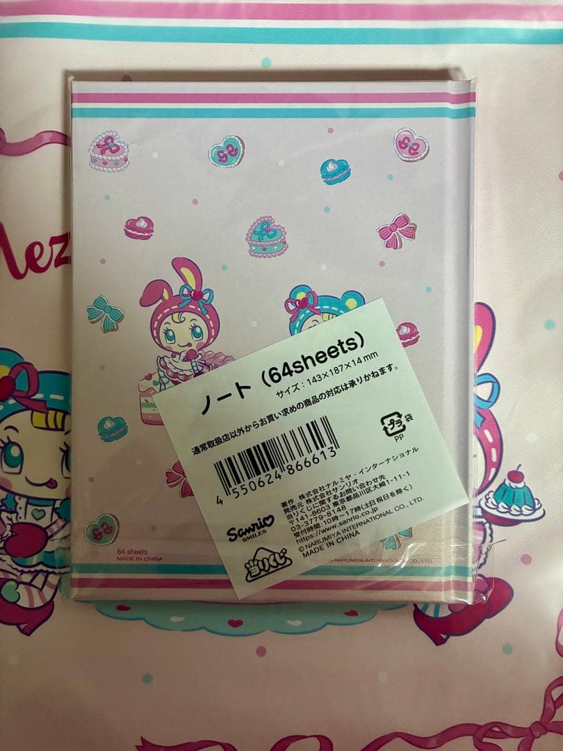 Mezzo Piano メゾピアノ 当たりくじミラー他 9点セット