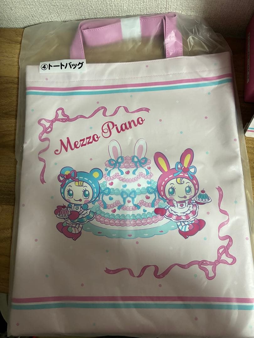 Mezzo Piano メゾピアノ 当たりくじミラー他 9点セット