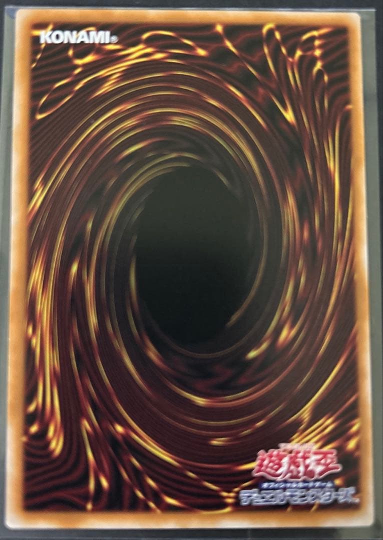 遊戯王スターダスト・ドラゴンヴィクテム・サンクチュアリ　オーバーフレームプリシク