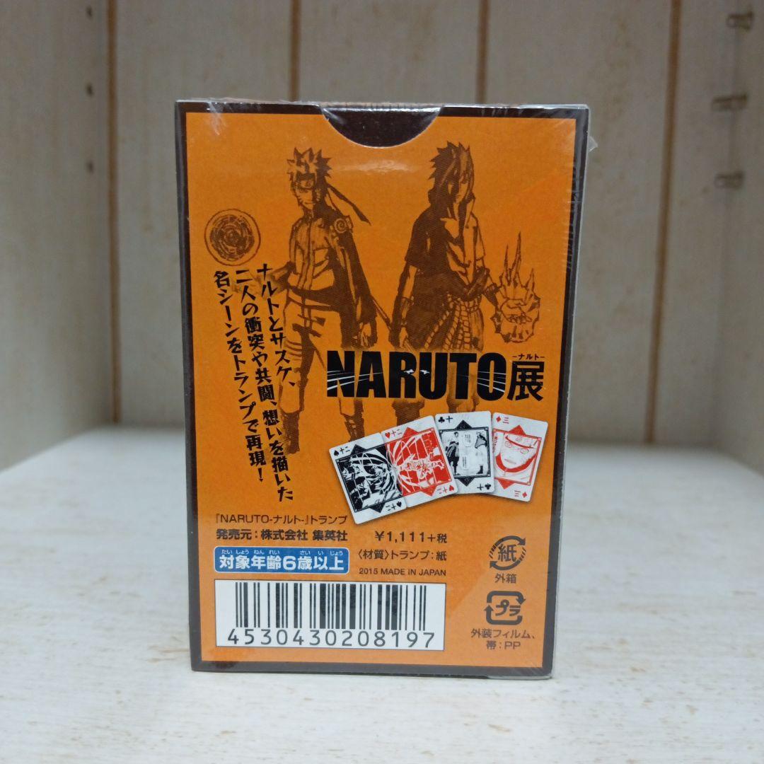 NARUTO展 ナルト トランプ