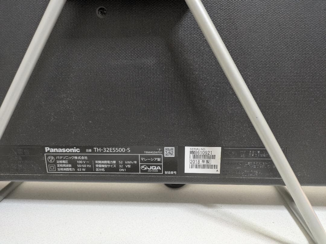 Panasonic TH-32ES500-S 32インチ液晶テレビ パナソニック