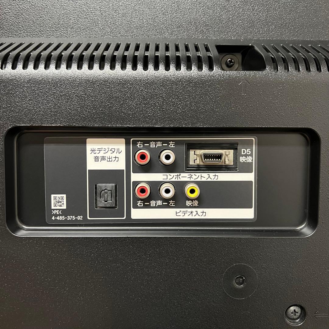 即日受渡❣️全国送料込SONY40型テレビ YouTube.primeビデオ視聴