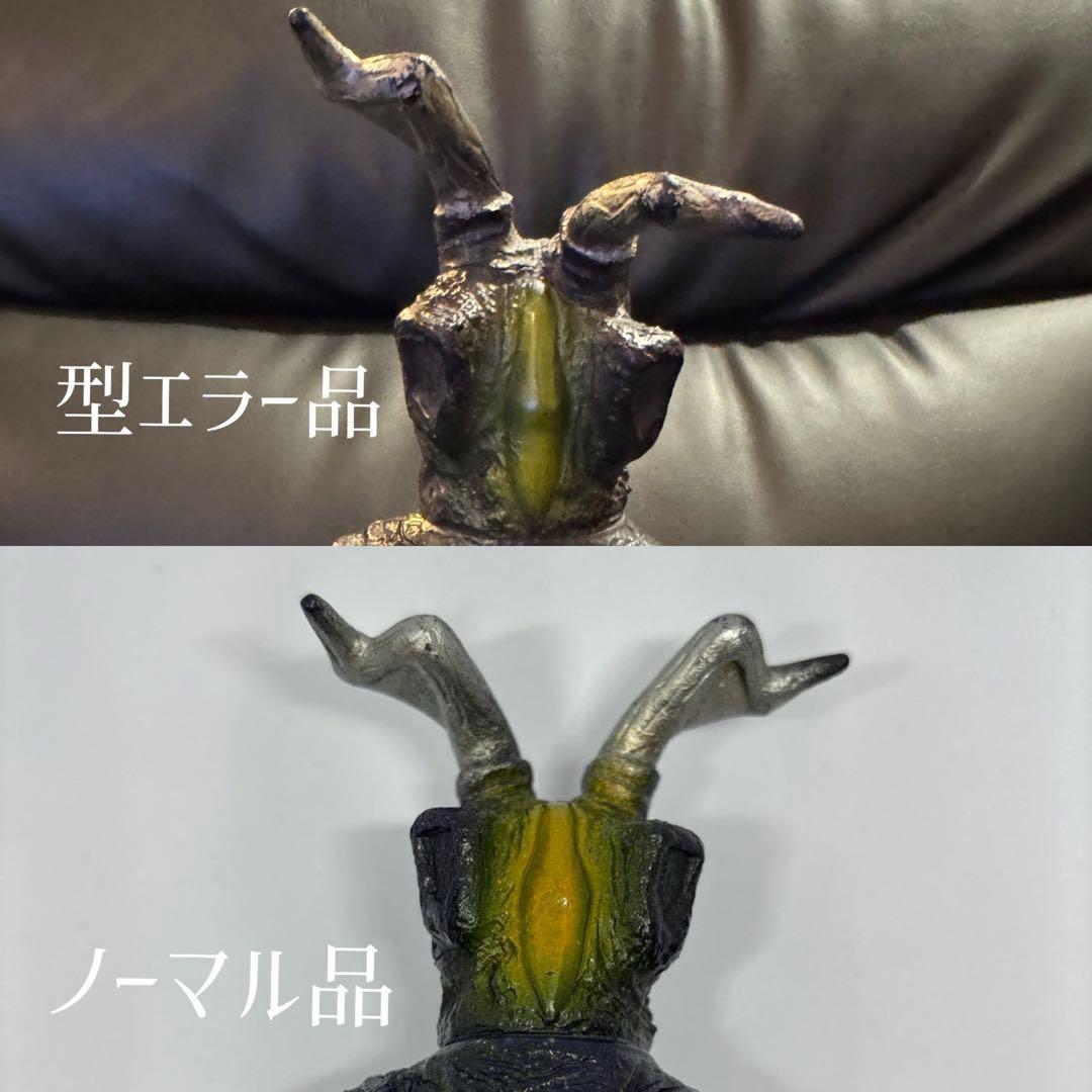 売切【昭和当時物エラー品】宇宙恐竜ゼットン ポピー キングザウルスシリーズ 美品