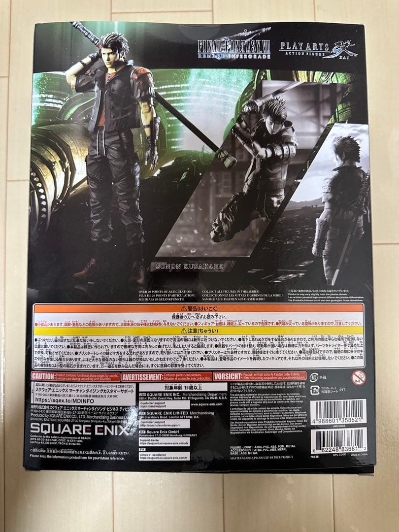 PLAY ARTS改　ソノン・クサカベ　FINALFANTASY VII