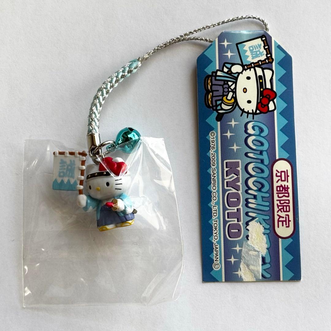 【ご当地キティ】5個まとめ売り