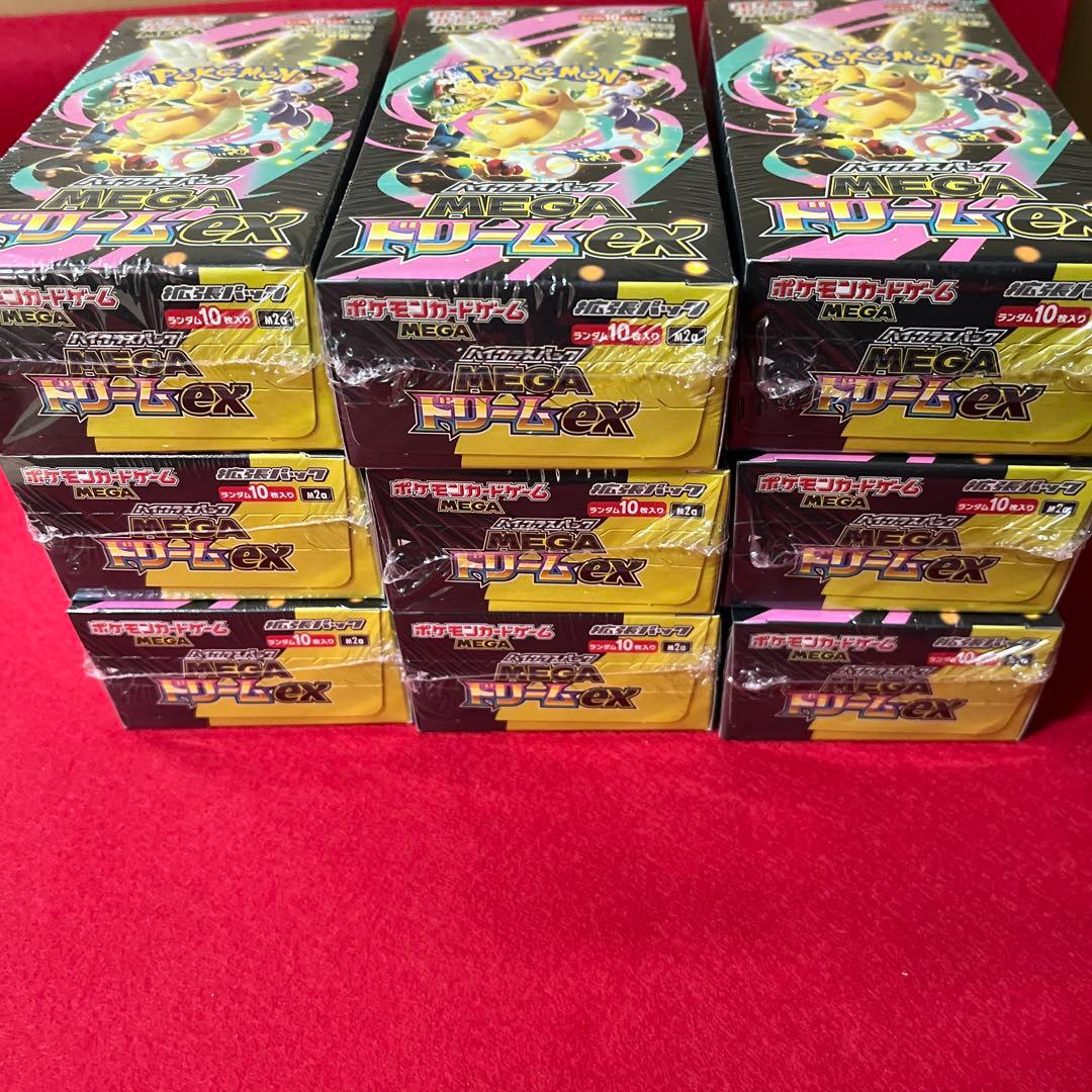 ポケモンカードハイラックスパックMEGAドリームex9boxシュリンク付き