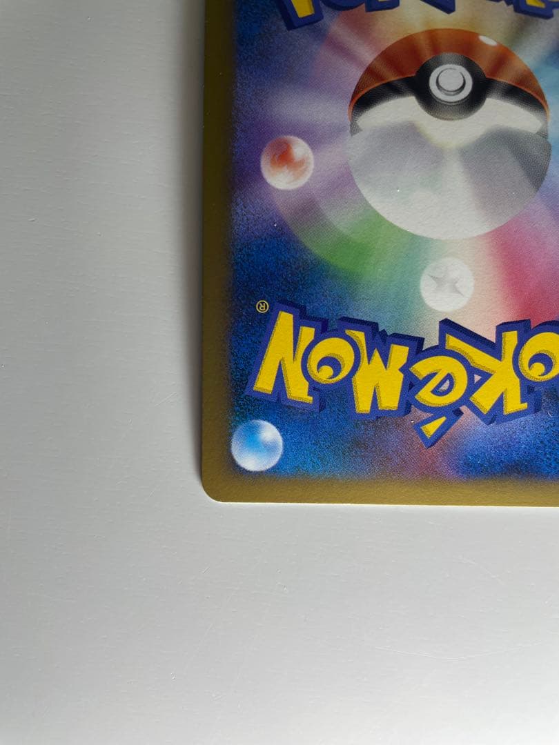 ゲンガーLV.X 043/090